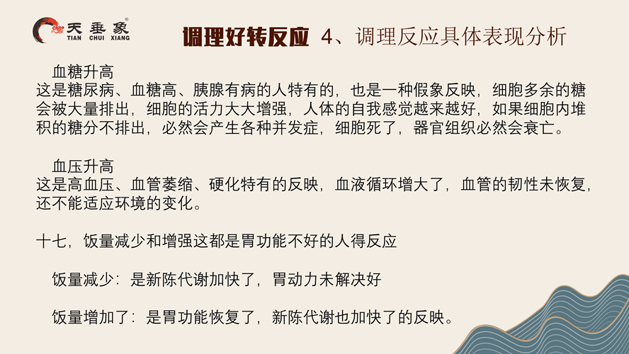 《基本使用方法及原理》_39.png