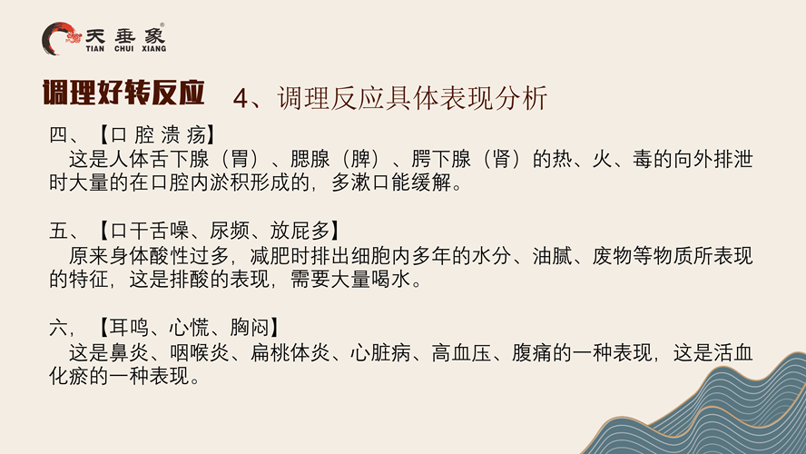 《基本使用方法及原理》_33.png