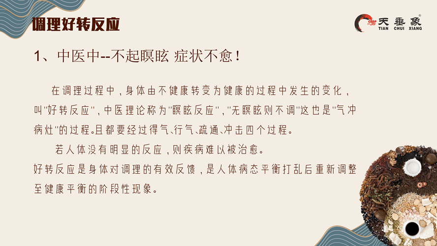 《基本使用方法及原理》_22.png