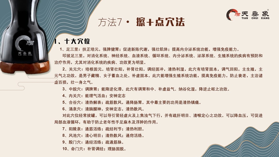 《基本使用方法及原理》_17.png