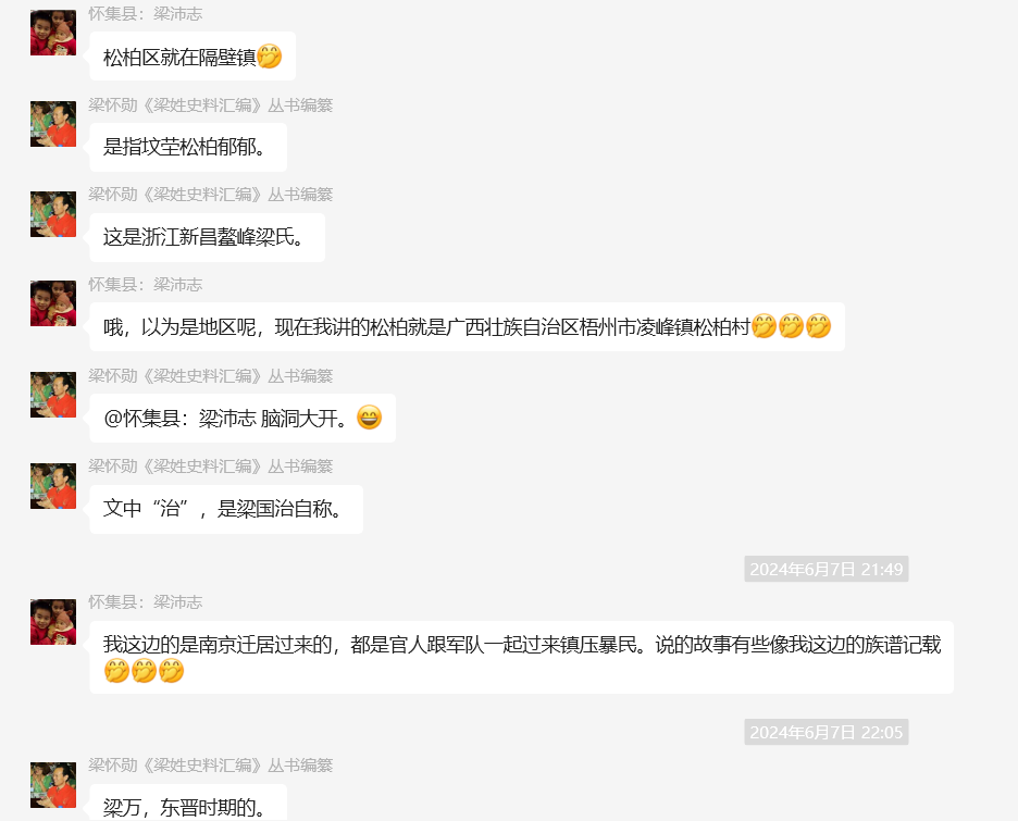 微信图片_20240610091211.png