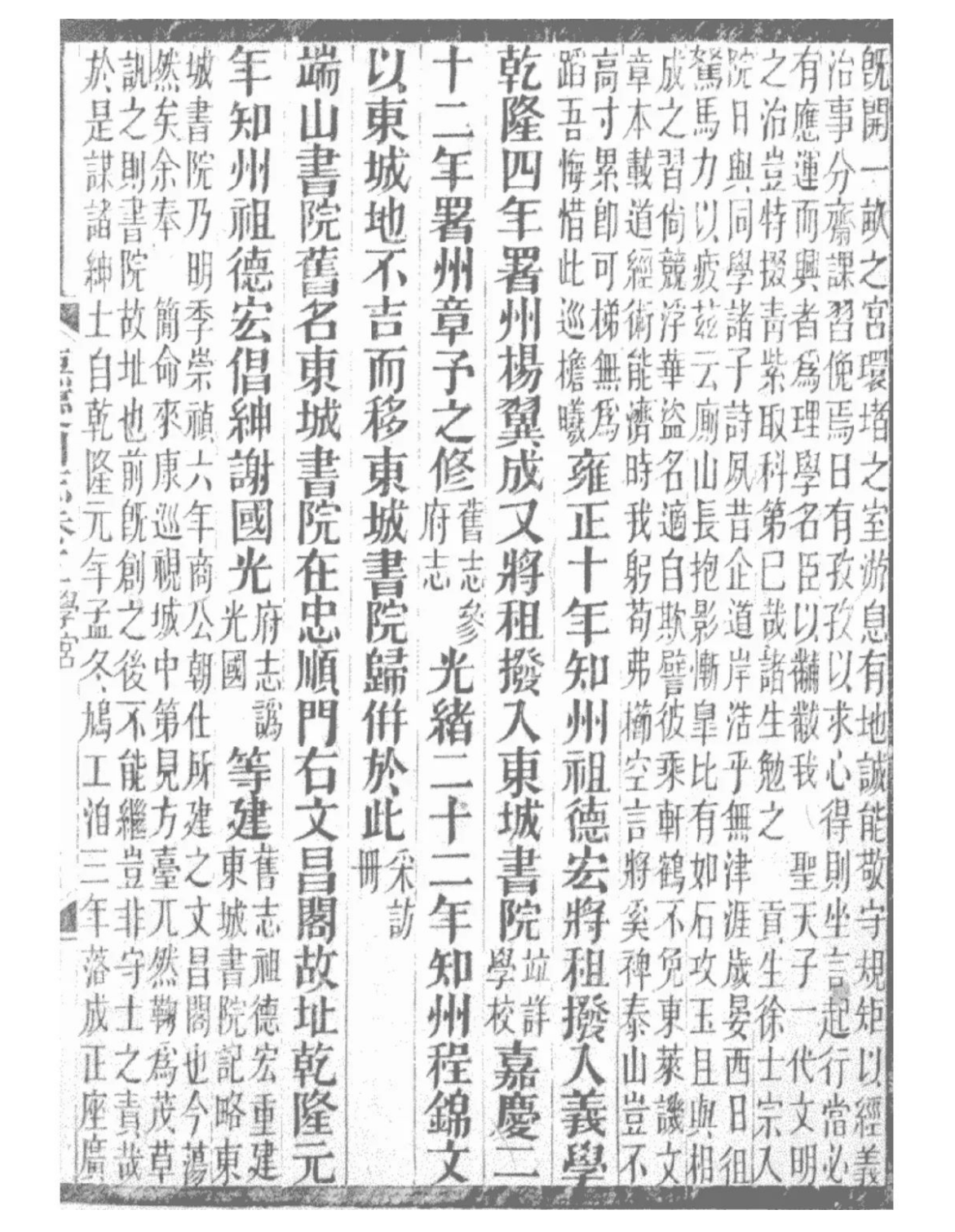 梁修和他的风俗组诗康中吟_05.png