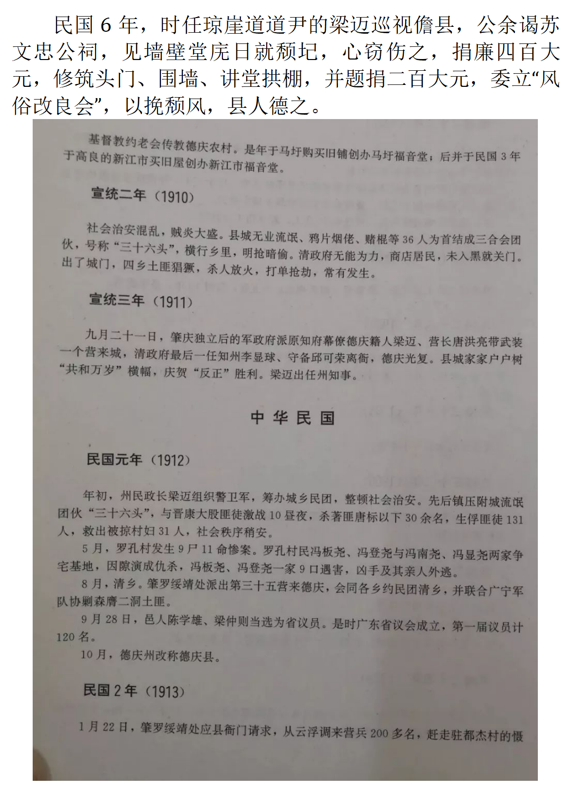 梁迈_03.png
