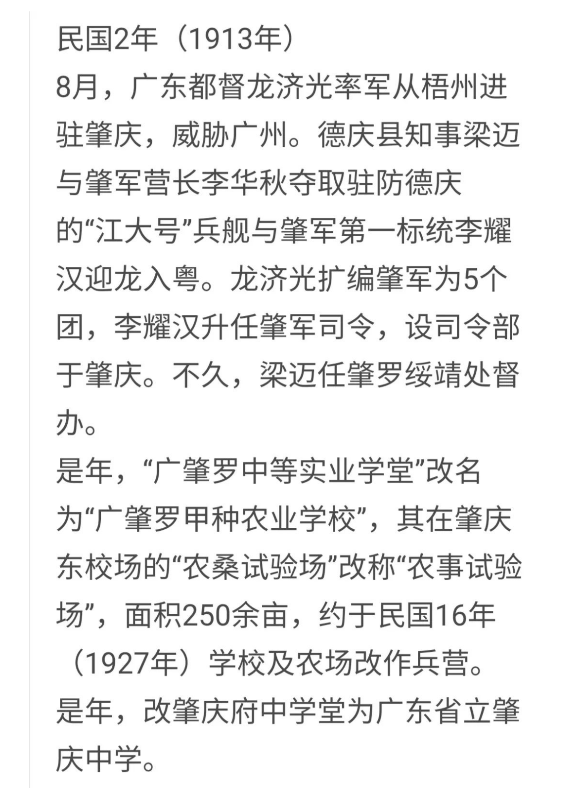 梁迈_04.png
