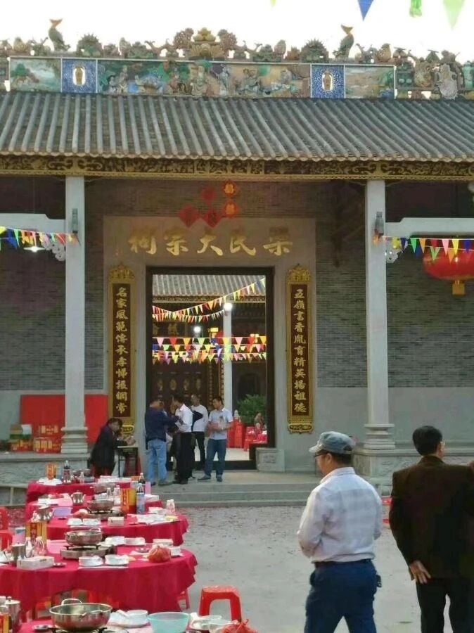 南海石肯总祠五岭名家梁氏大宗祠_4b5cb4b0a5179c3cc9c410867cd893b7.jpg