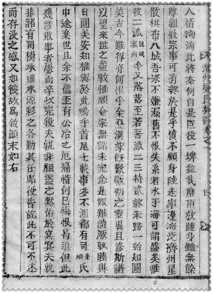 604-03--濟州梁氏大族譜_07.jpg